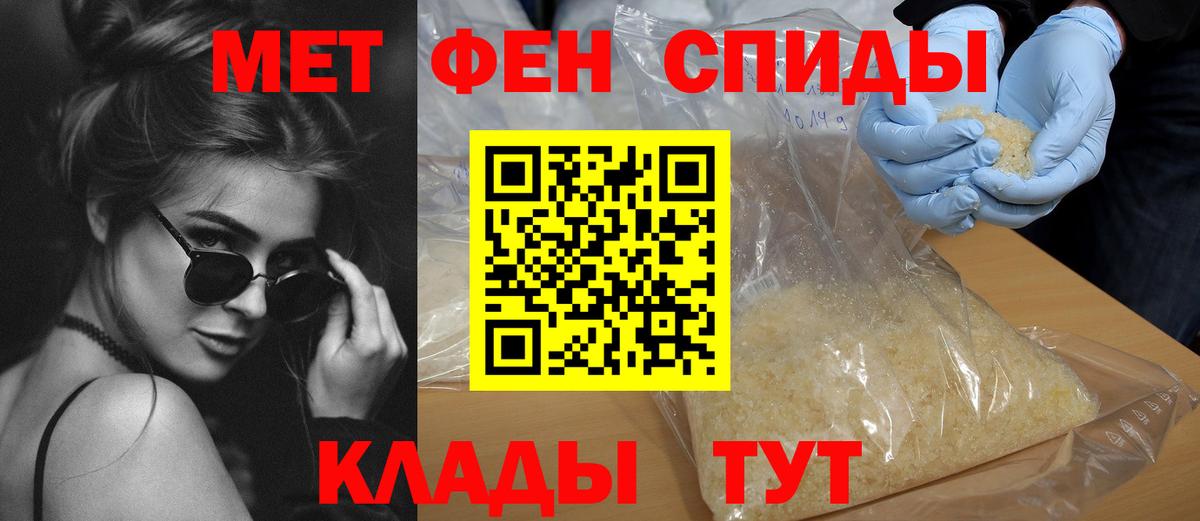АМФЕТАМИН Premium  Вход с VPN  Амфетамин  Мирный 