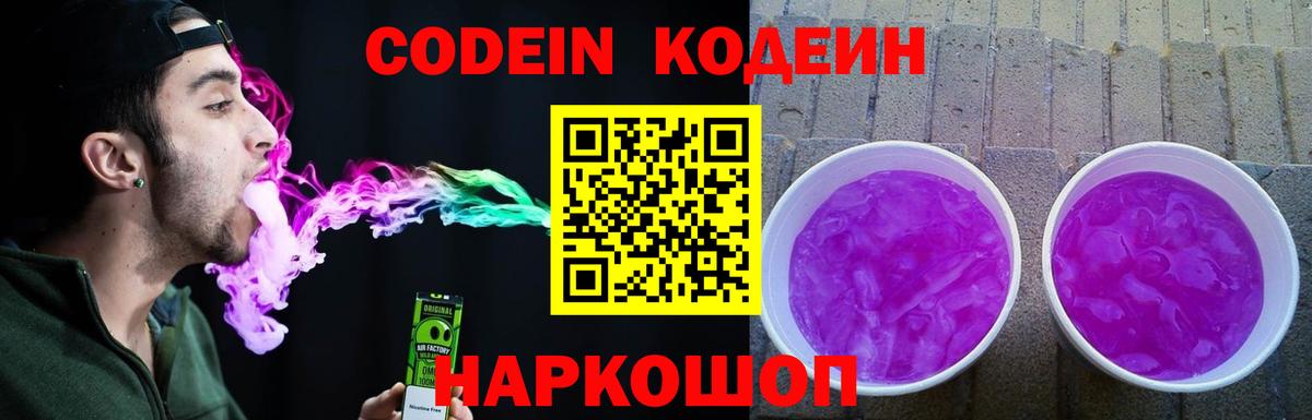 ЭКСТАЗИ  Бошки Шишки  Вход с VPN  Мирный  ГАШ  Вейп ТГК  Кокаин  НБОМе  Меф кристаллы  КОКАИН 