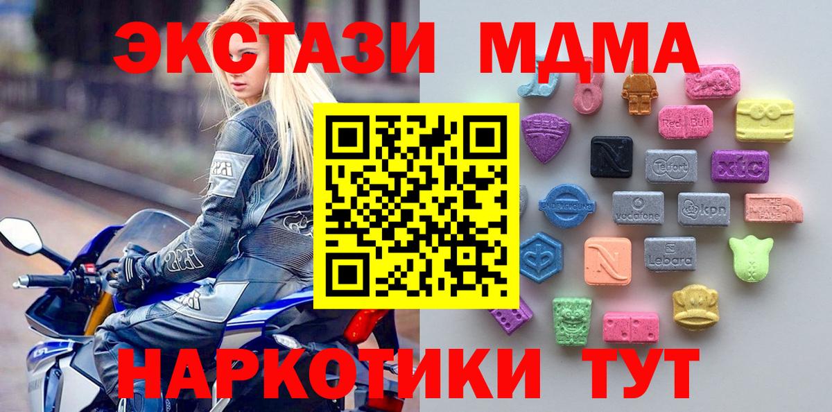 ЭКСТАЗИ mix Мирный