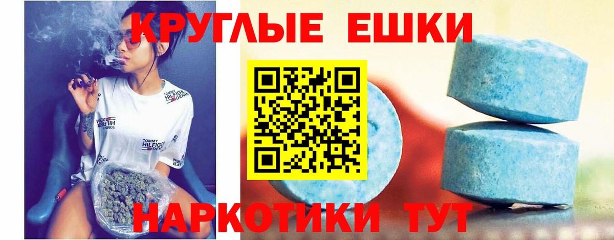 Мирный  сайты даркнета состав  где продают   Экстази  Вход с VPN  Ecstasy MDMA  Ecstasy таблы 
