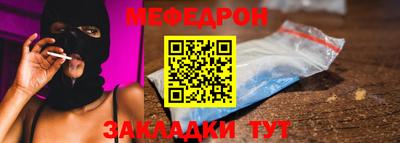 герыч Старая Купавна