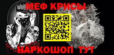прущие грибы Ставрополь