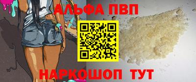герыч Старая Купавна