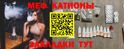 прущие грибы Ставрополь