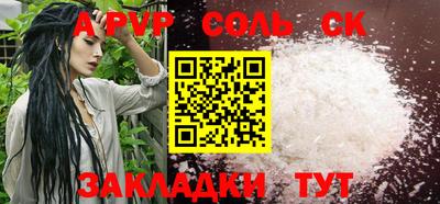 герыч Старая Купавна