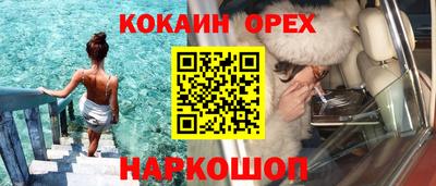 прущие грибы Ставрополь