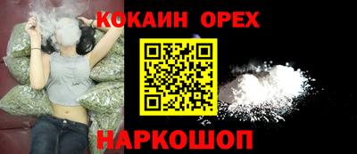 прущие грибы Ставрополь
