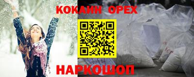 прущие грибы Ставрополь