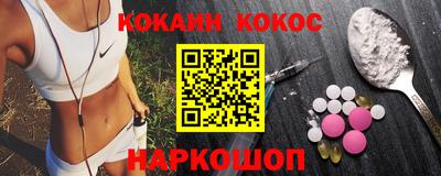 COCAINE Среднеуральск