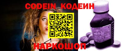прущие грибы Ставрополь