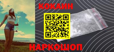 COCAINE Среднеуральск