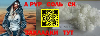 COCAINE Среднеуральск