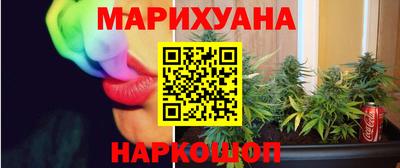 прущие грибы Ставрополь