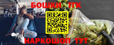 прущие грибы Ставрополь