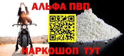 герыч Старая Купавна