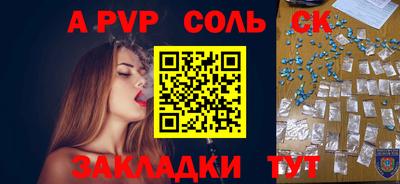 герыч Старая Купавна
