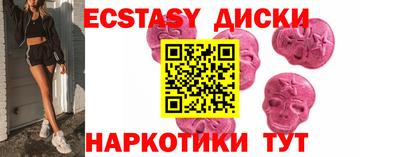 герыч Старая Купавна