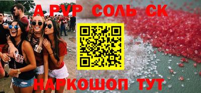 COCAINE Среднеуральск