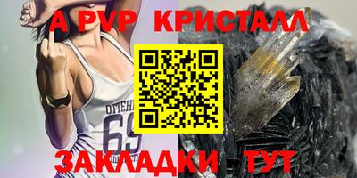 прущие грибы Ставрополь