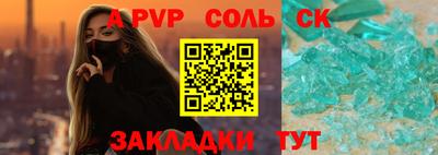 герыч Старая Купавна