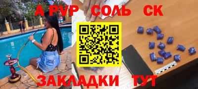 герыч Старая Купавна