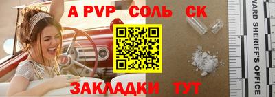 герыч Старая Купавна