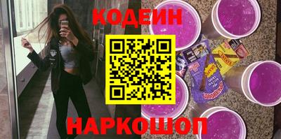 герыч Старая Купавна