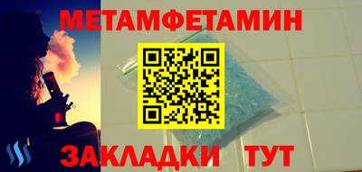 герыч Старая Купавна