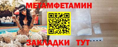 прущие грибы Ставрополь