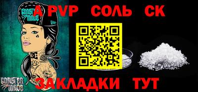 COCAINE Среднеуральск