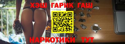 герыч Старая Купавна