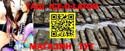 прущие грибы Ставрополь