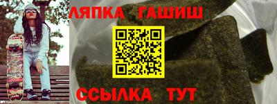прущие грибы Ставрополь