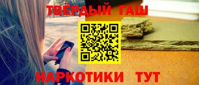прущие грибы Ставрополь