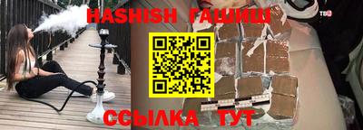 прущие грибы Ставрополь
