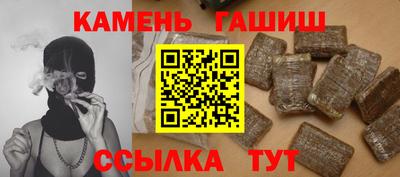 прущие грибы Ставрополь