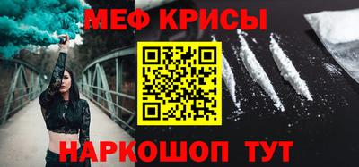 прущие грибы Ставрополь