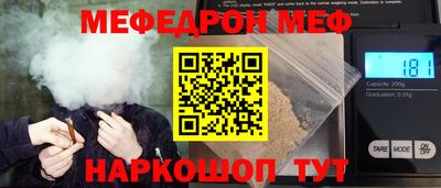 герыч Старая Купавна