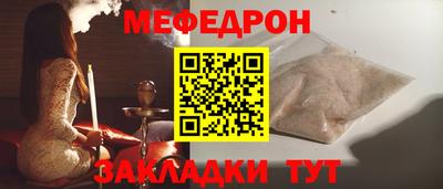 прущие грибы Ставрополь