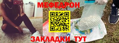 герыч Старая Купавна