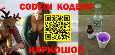 герыч Старая Купавна