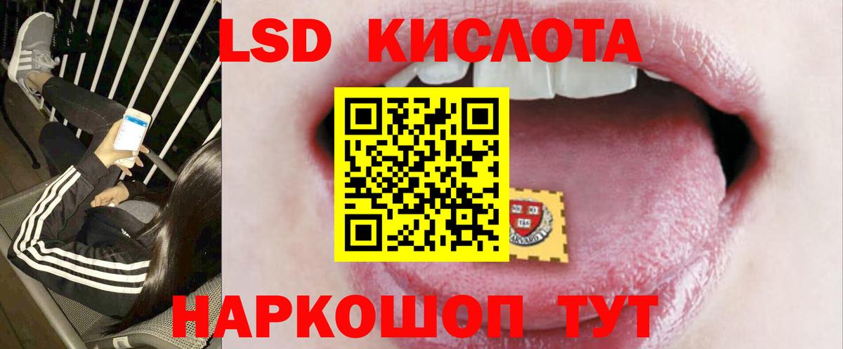 Лсд 25 экстази кислота  Вход с VPN  Мирный  ЛСД экстази ecstasy 