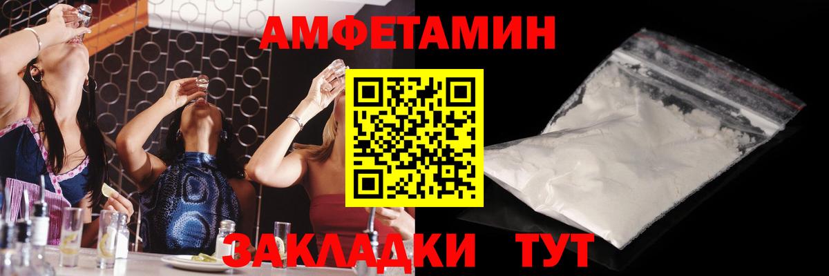 Мирный  Метамфетамин пудра  Метамфетамин пудра  Вход с VPN 