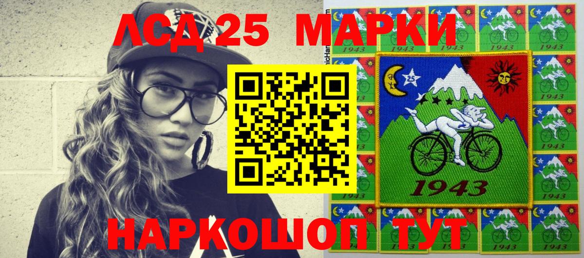 Марки N-bome 1,5мг Мирный