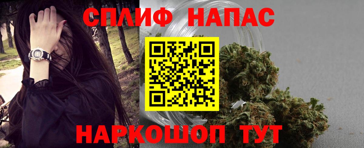 Конопля планчик  Каннабис Ganja  Вход с VPN  Мирный  МАРИХУАНА Amnesia  Шишки марихуана Bruce Banner 
