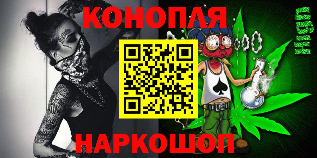 МАРИХУАНА Bruce Banner Мирный